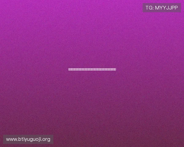 捷克队与墨西哥队在世界杯中的球衣颜色选择及其历史演变与文化意义